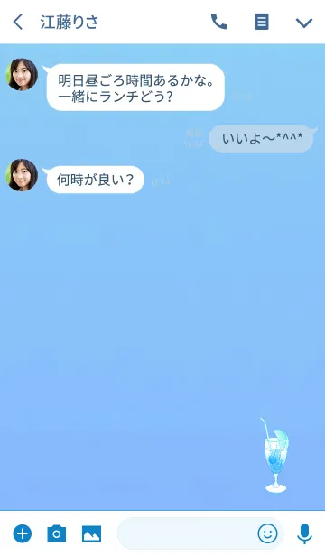 [LINE着せ替え] ブルースカッシュの画像3