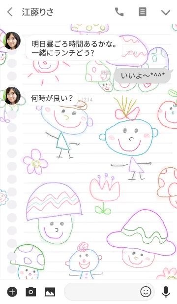 [LINE着せ替え] 可愛いキノコのらくがきノートの画像3