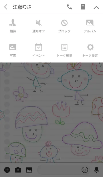 [LINE着せ替え] 可愛いキノコのらくがきノートの画像4