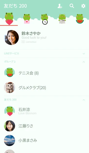 [LINE着せ替え] I am Lovely Frog Theme (jp)の画像2