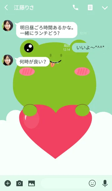 [LINE着せ替え] I am Lovely Frog Theme (jp)の画像3