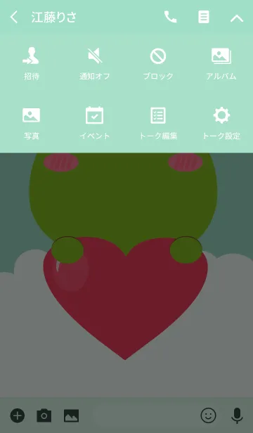 [LINE着せ替え] I am Lovely Frog Theme (jp)の画像4