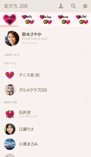 [LINE着せ替え] 大人スマイルと赤いハート28の画像2