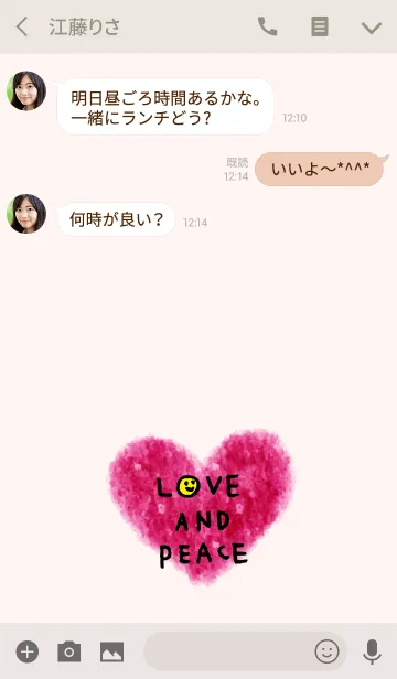 [LINE着せ替え] 大人スマイルと赤いハート28の画像3