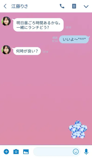 [LINE着せ替え] 可愛い金魚桜ブルーの画像3