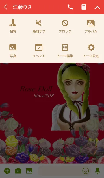 [LINE着せ替え] Rose Doll Ver.2の画像4