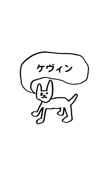 [LINE着せ替え] 「ケヴィン」用。シンプル脱力の画像1