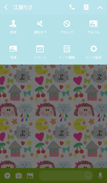 [LINE着せ替え] こども クレヨン ホワイトの画像4