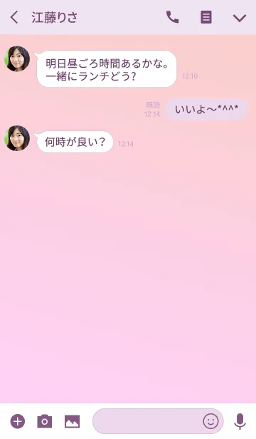 [LINE着せ替え] Simple Gradation -PINK2-の画像3