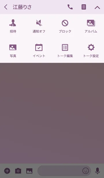 [LINE着せ替え] Simple Gradation -PINK2-の画像4