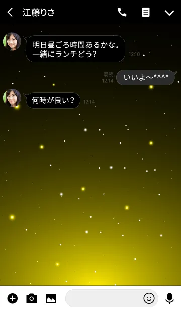 [LINE着せ替え] Starry Sky YELLOW STARの画像3