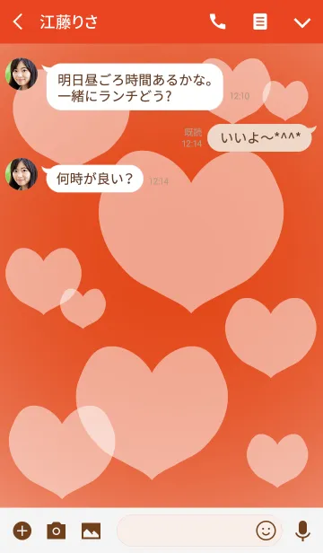 [LINE着せ替え] Gold Happy Dream Loveの画像3