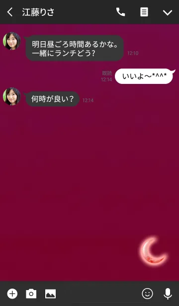 [LINE着せ替え] 今宵も美しい三日月レッドの画像3