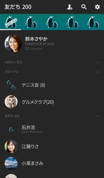 [LINE着せ替え] ブラックブルーペンギンの画像2