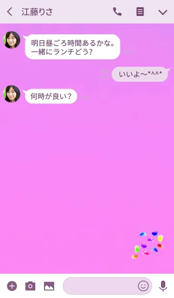 [LINE着せ替え] 粒グミパープルピンクの画像3