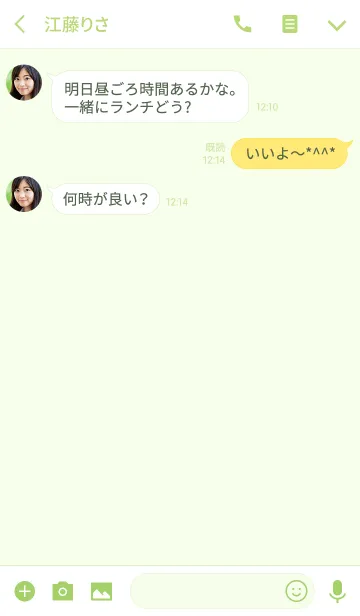 [LINE着せ替え] かわいい森の動物の画像3