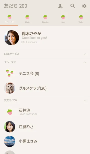 [LINE着せ替え] かわいいピンクの小さなイチゴの画像2