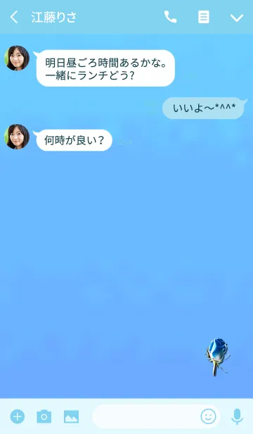 [LINE着せ替え] キザなバラブルーの画像3