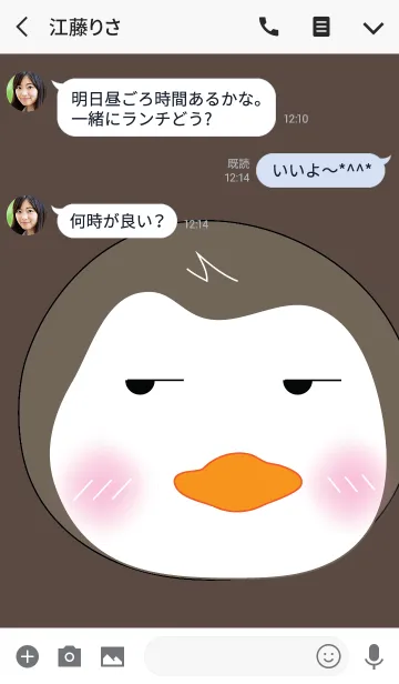 [LINE着せ替え] Cute penguin theme v.1 (JP)の画像3