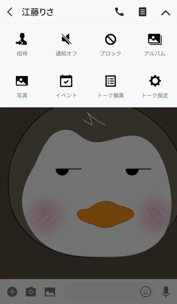 [LINE着せ替え] Cute penguin theme v.1 (JP)の画像4