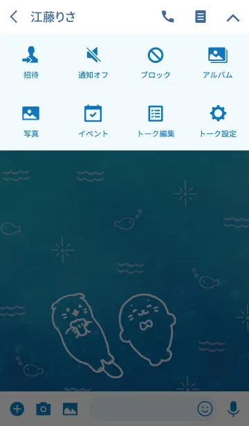 [LINE着せ替え] しろたん のんびり海の冒険の画像4