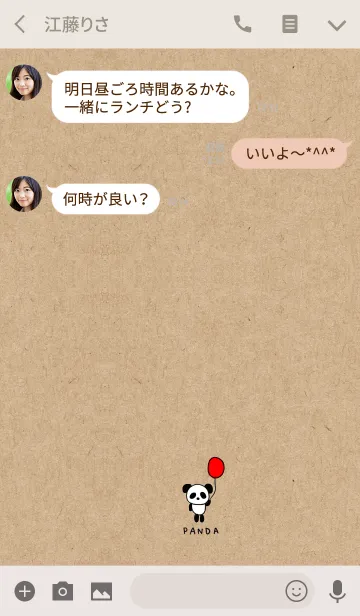 [LINE着せ替え] クラフト紙とパンダの画像3