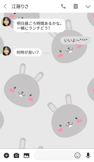 [LINE着せ替え] Simple Cute Love Gray Rabbit Theme (jp)の画像3