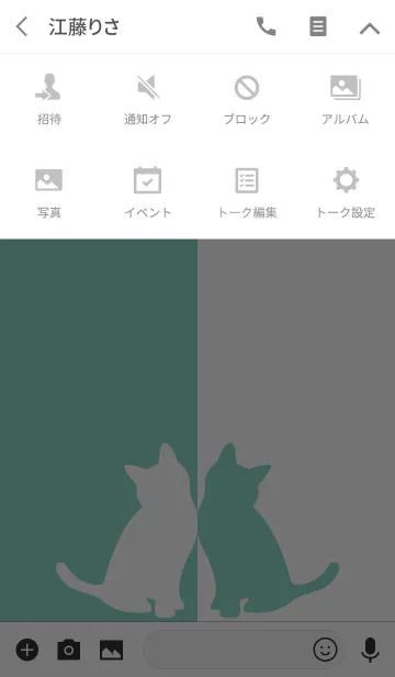 [LINE着せ替え] バイカラー [ねこ] 青×白 134の画像4