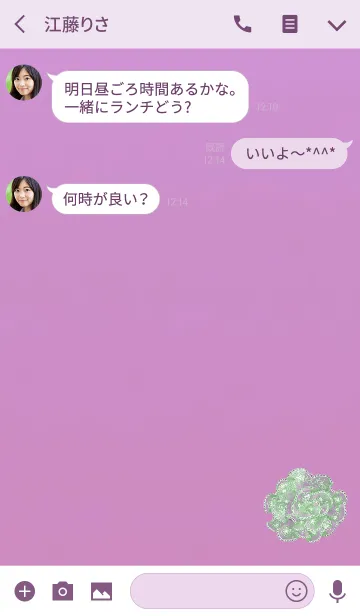 [LINE着せ替え] パープルグリーンバラレースの画像3