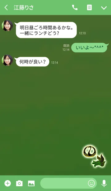 [LINE着せ替え] 大人の金運鶴亀グリーンの画像3