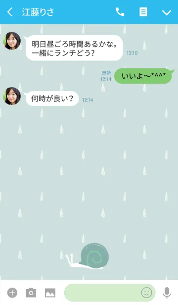 [LINE着せ替え] でんでんむしの画像3