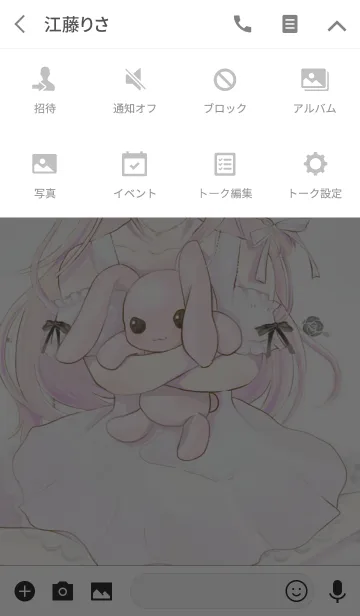 [LINE着せ替え] momowaltzの画像4