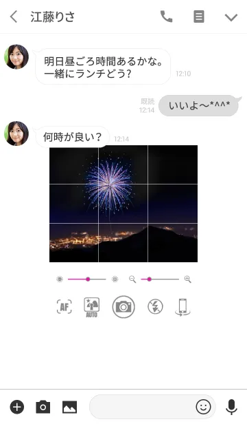 [LINE着せ替え] 【カメラ】×【夏×恋×花火】の画像3