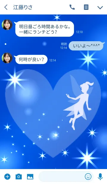 [LINE着せ替え] Cute fairly Tinker Bell (blue ver)*の画像3