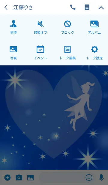 [LINE着せ替え] Cute fairly Tinker Bell (blue ver)*の画像4