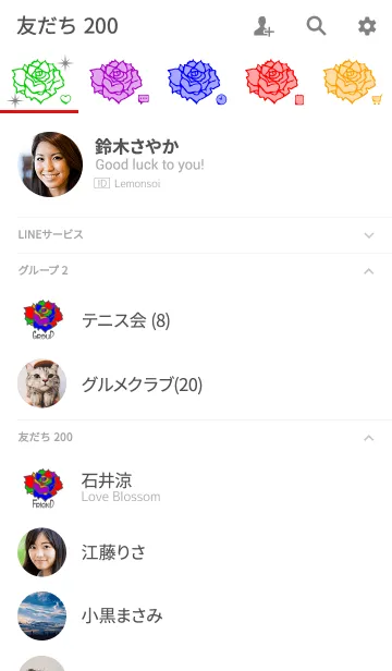 [LINE着せ替え] カラフル ローズ 3の画像2