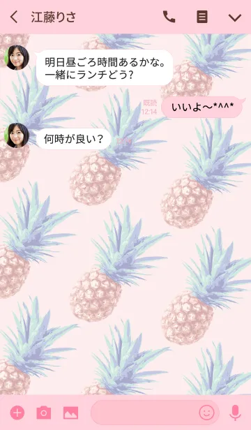 [LINE着せ替え] 夏パイナップル ピンクの画像3