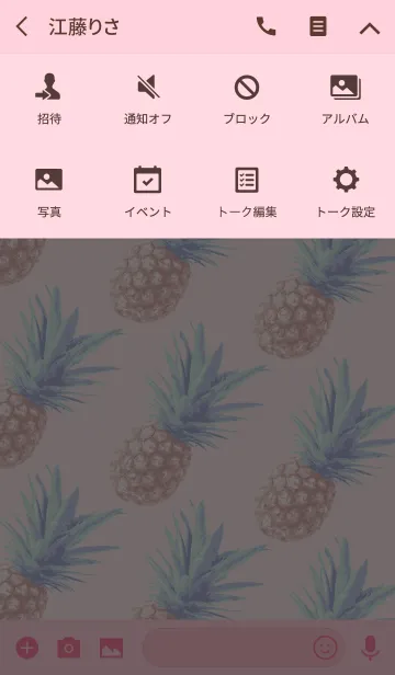 [LINE着せ替え] 夏パイナップル ピンクの画像4