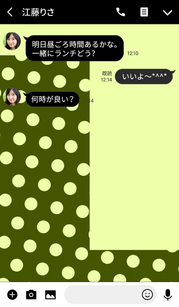 [LINE着せ替え] et メテオール .の画像3