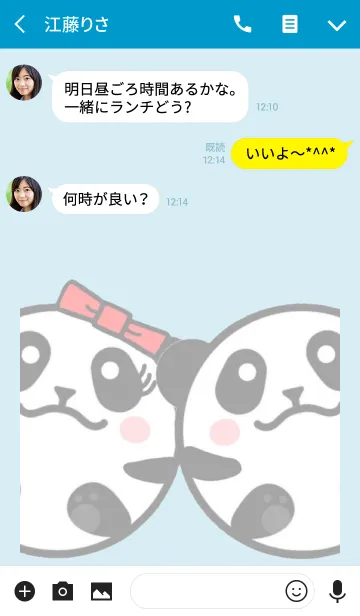 [LINE着せ替え] パンダのプッティーとプティの画像3