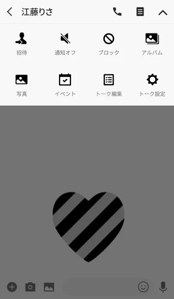 [LINE着せ替え] シンプル ブラック グレー ハートの画像4