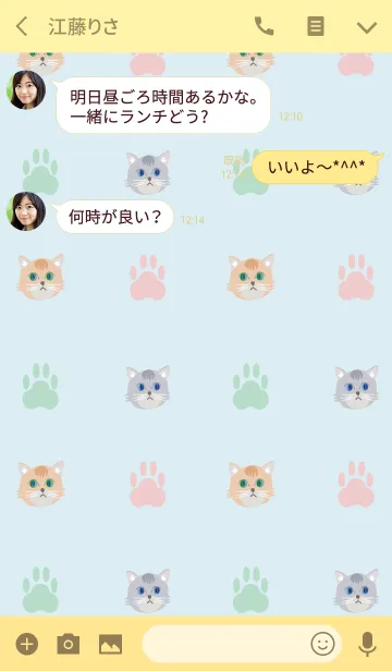 [LINE着せ替え] 猫カルテット 3の画像3