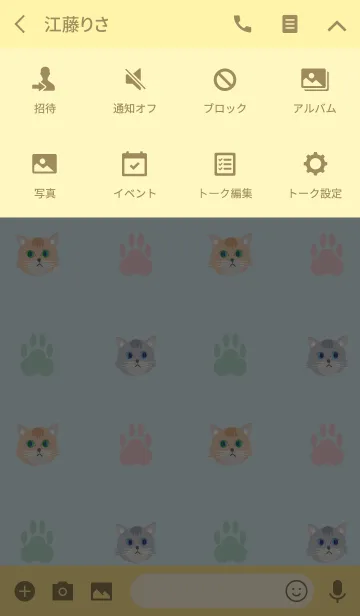 [LINE着せ替え] 猫カルテット 3の画像4