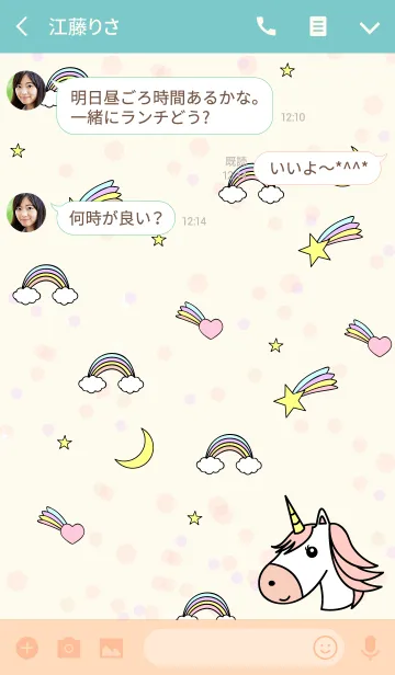 [LINE着せ替え] ユニコーンの夢 パステルピンクの画像3