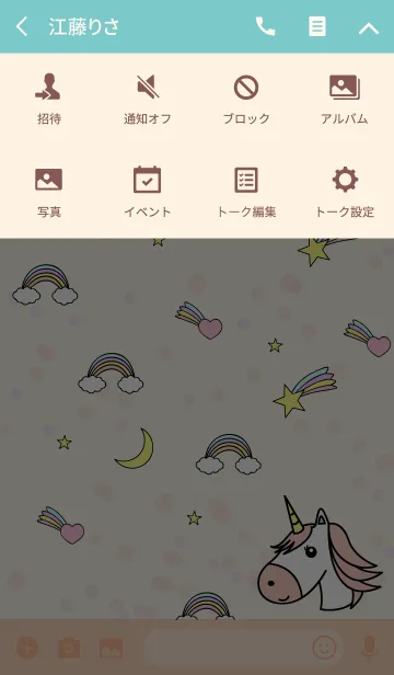 [LINE着せ替え] ユニコーンの夢 パステルピンクの画像4