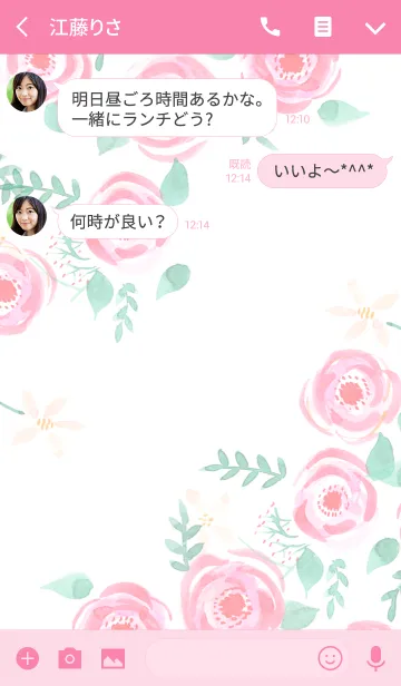 [LINE着せ替え] water color flowers_587の画像3