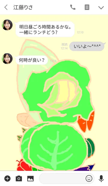 [LINE着せ替え] 野菜シリーズ キャベツの着せかえの画像3