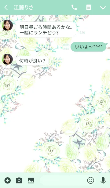 [LINE着せ替え] water color flowers_579の画像3