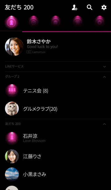 [LINE着せ替え] CHERRY PINK LIGHT ICON THEME 3の画像2