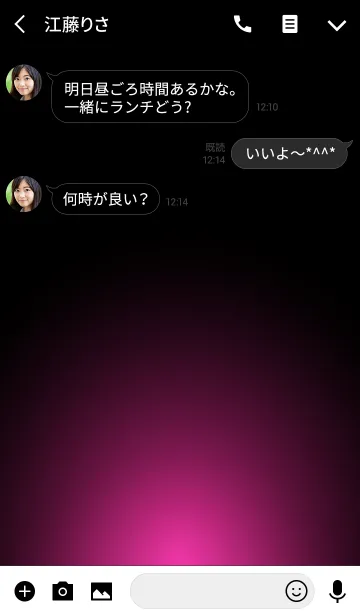 [LINE着せ替え] CHERRY PINK LIGHT ICON THEME 3の画像3